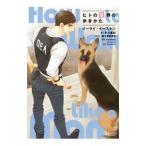 hito. мир. ....|EastonEli