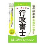  You can. нотариус впервые . урок 2020 год версия | You can 