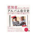 .... человек вместе произведение . альбом собственный история | север ...