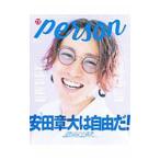 TV гид person vol.86| Tokyo News сообщение фирма 
