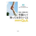  юрист * деловая практика дом . слушать . родители как ..... барабан .|SOS ребенок. .JAPAN