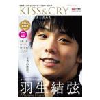 KISS&CRY лед сверху. прекрасный ... человек ..2019-2020 season начало номер | Tokyo News сообщение фирма 