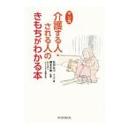 manga (манга) уход делать человек * быть человек. . моти . понимать книга@| север река ..