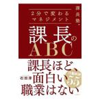  урок длина. ABC| камень рисовое поле .