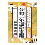 . жизнь ... мир 2 год | Япония . жизнь ..