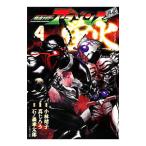  Kamen Rider Amazon z вне .. огонь | подлинный ...