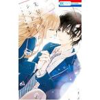 . видеть подросток sin draw m-sora короткий редактирование -|sora
