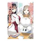 o. san . сырой. мужчина . высота сырой . приманка .. хотеть сделать. 2|. месяц 10 рассказ 