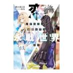 ... небо .. любой 2 человек . прошлое . делать . битва мир ..| волна ....