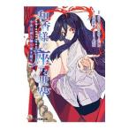  мир . sama. сиденье делать мир девушка. бог . мошенничество ложь . язык .| три . металлический .