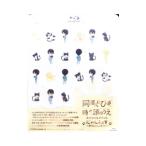 Blu-ray／同居人はひざ、時々、頭のうえ。スペシャルイベント“にゃんふぇす〜秋のにゃんこ祭り〜”