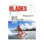 BLADES STAND UP PADDLE BOARD MAGAZINE Vol.17|= выпускать фирма 