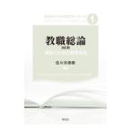  учитель поэтому. образование серии 1| учитель поэтому. образование серии редактирование комитет 