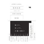  салон жизнь |. дерево .