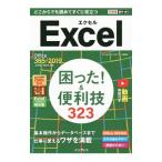 Excel...!& удобный .323|......