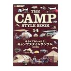THE CAMP STYLE BOOK 14| три .