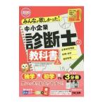  все .. только ..! консультатнт по управлению малым и средним предприятием. учебник 2020 года выпуск сверху |TAC выпускать 