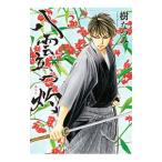  Yakumo Tatsu .3|....