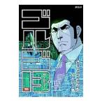  Golgo 13 195|.......