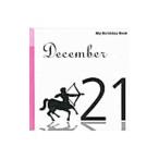 12 месяц 21 день My Birthday Book| небо замок .[..]