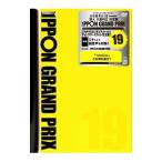 DVD／IPPONグランプリ 19