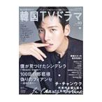  более хочет знать! Корея TV драма vol.93| носитель информации Boy 