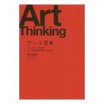  искусство ..| осень изначальный самец история 