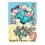  Nintama Rantaro герой язык запись один 00|. свет фирма 