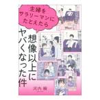 ...sa Rally man . если даже ... изображение и больше .yaba.... раз | Kawauchi .