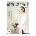  товар .... место произведение | олень остров .. .