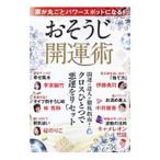  дом . круг .. энергия спот стать!. похоже . счастливый случай .| "Остров сокровищ" фирма 