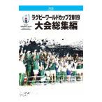 Blu-ray| регби World Cup 2019 собрание сборник Blu-ray BOX