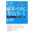  только,. покупатель поэтому . мысль ...|. год широкий 