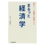 ma... экономические науки |.. человек 