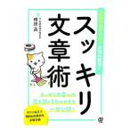  аккуратный текст .| час рисовое поле .