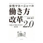  женщина деньги ja-. .. person модифицировано кожа 2.0| takada утро .