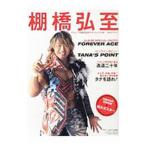  полки ... New Japan Professional Wrestling | Baseball * журнал фирма 