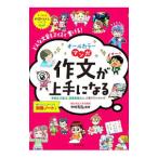  все цвет manga (манга) сочинение . хорошо сделанный стать | Nakamura мир .