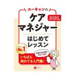  You can. уход ma винт .- впервые . урок 2020 год версия | You can 