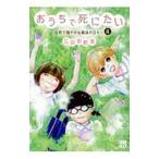 o..... хочет - природа ..... последний. ежедневно -4| широкий рисовое поле . столица прекрасный 
