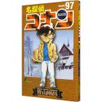 名探偵コナン 97／青山剛昌