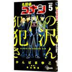 ���T��R�i�� �Ɛl�̔Ƒ򂳂� 5�^����΂܂䂱