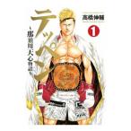 te авторучка ~.. река небо сердце история ~ 1| высота ...