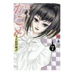 u.... вне . корзина .- Taisho ....-7|. дерево .