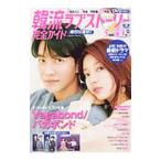 .. любовный роман полное руководство .... жизнь номер | cosmic выпускать 