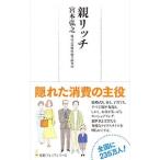  родители Ricci |.книга@..