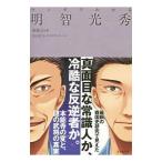  manga (манга) . понимать Akira . свет превосходящий |...