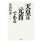  небо .. [ изначальный шея ]. есть | бамбук рисовое поле ..