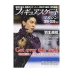  фигурное катание * журнал 2019-2020Vol.2| Baseball * журнал фирма 