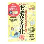  уплата . останавливаться .. нет я стать! супер sgo.. Kiyoshi .&...|sgo.. Kiyoshi .&.. изучение .